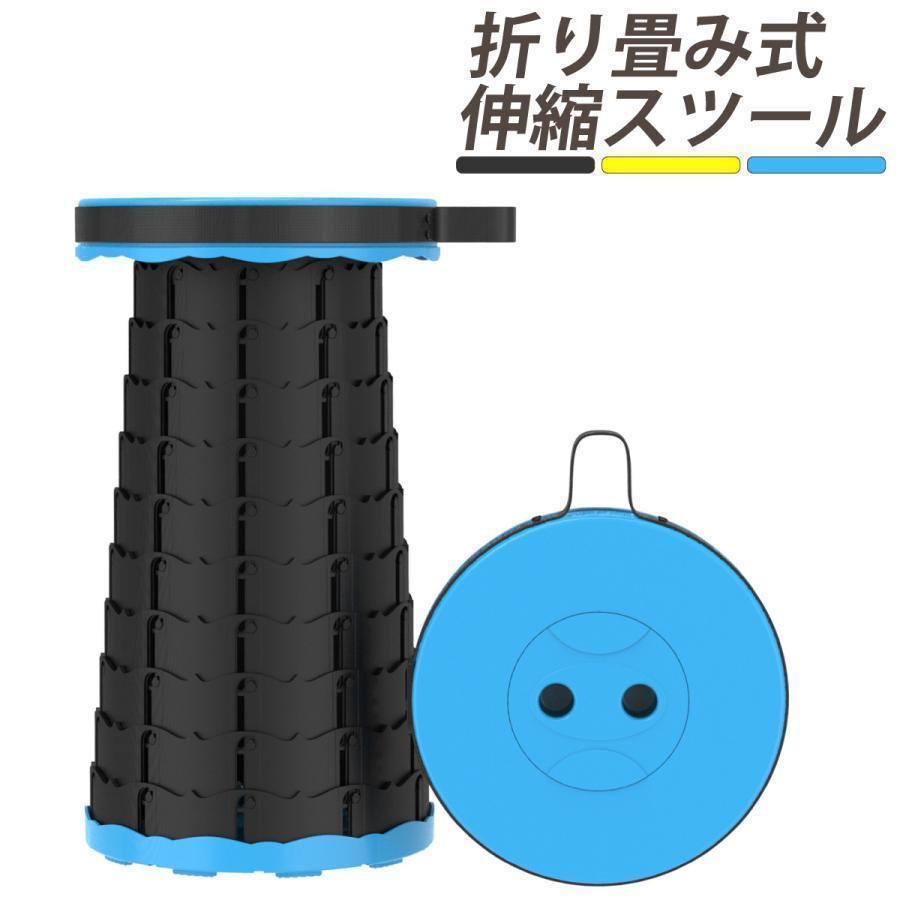 折りたたみ式 収納スツール 折りたたみ椅子 チェア 伸縮スツール ポータブルチェア アウトドアチェア コンパクト 軽量 キャンプ アウトドア 屋外 イベント | ブランド登録なし | 14