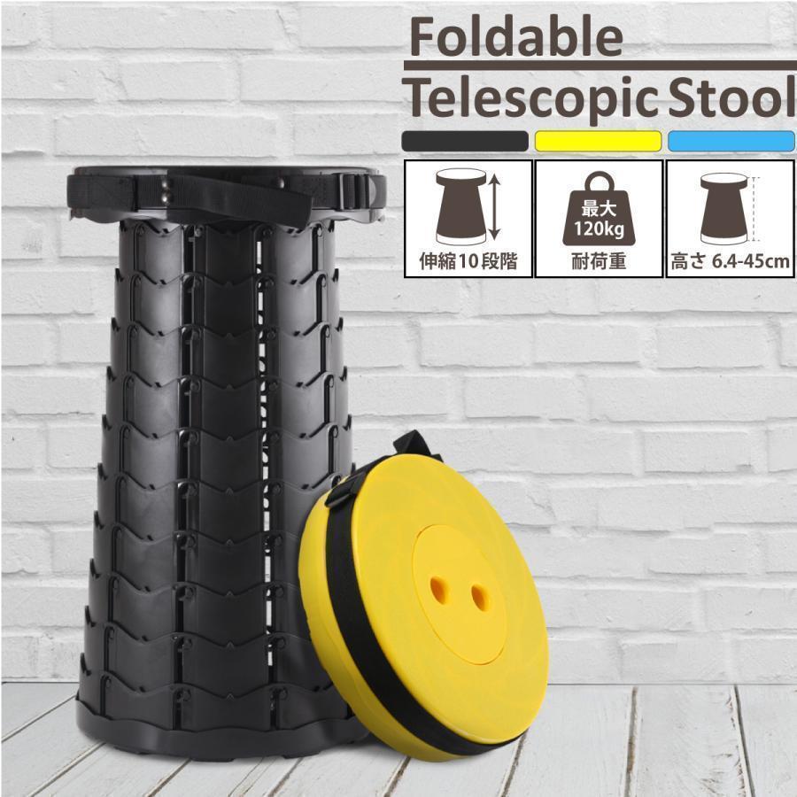 折りたたみ式 収納スツール 折りたたみ椅子 チェア 伸縮スツール ポータブルチェア アウトドアチェア コンパクト 軽量 キャンプ アウトドア 屋外 イベント | ブランド登録なし | 01