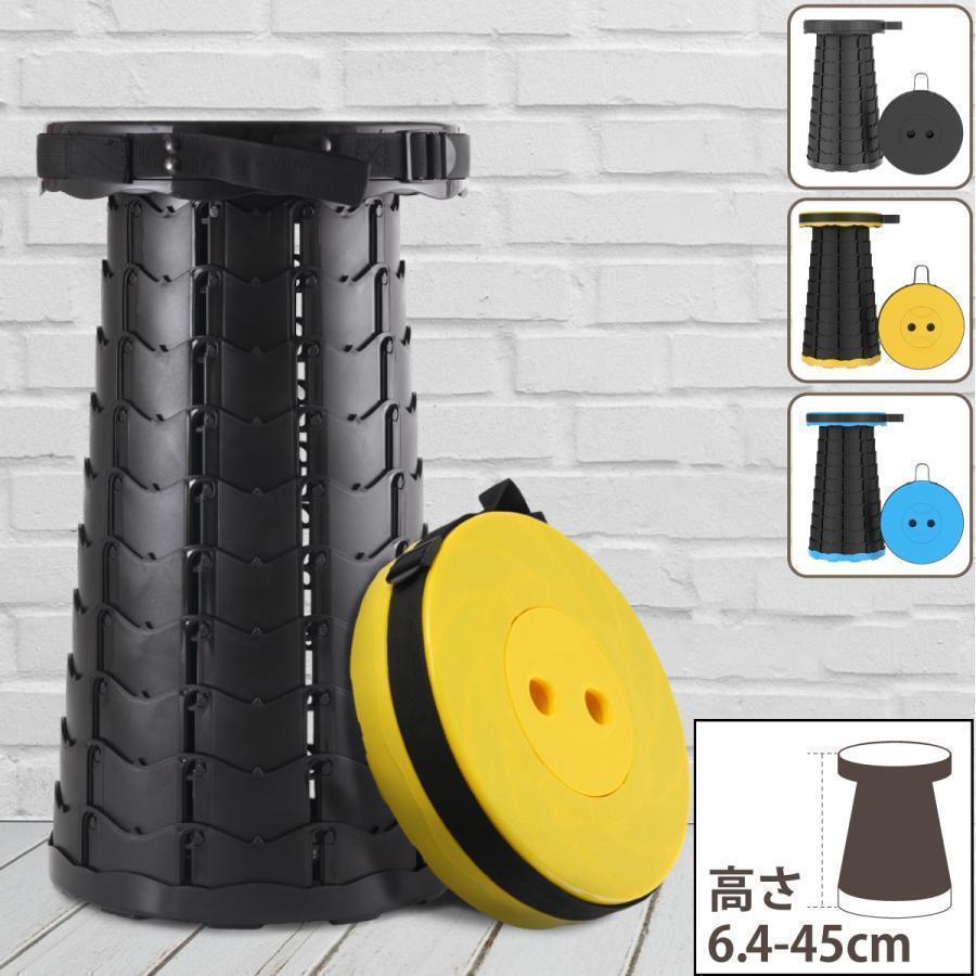 折りたたみ式 収納スツール 折りたたみ椅子 チェア 伸縮スツール ポータブルチェア アウトドアチェア コンパクト 軽量 キャンプ アウトドア 屋外 イベント | ブランド登録なし | 04