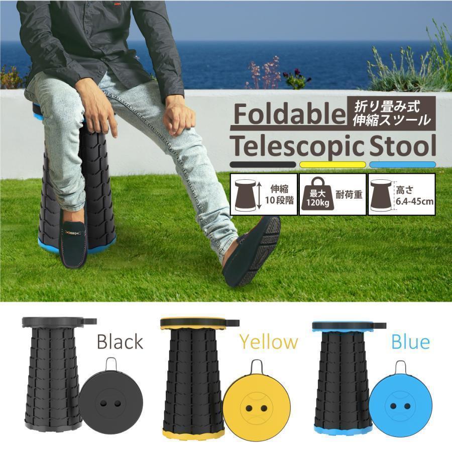 折りたたみ式 収納スツール 折りたたみ椅子 チェア 伸縮スツール ポータブルチェア アウトドアチェア コンパクト 軽量 キャンプ アウトドア 屋外 イベント | ブランド登録なし | 05