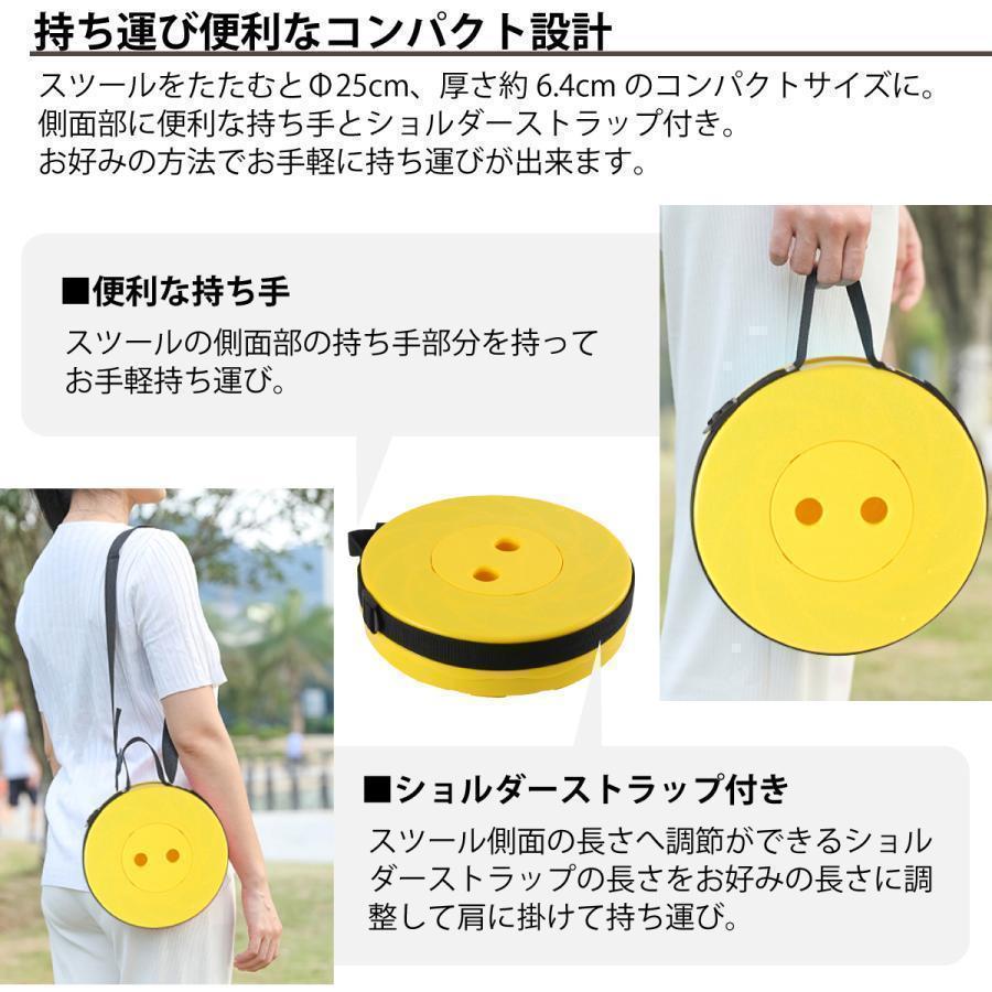 折りたたみ式 収納スツール 折りたたみ椅子 チェア 伸縮スツール ポータブルチェア アウトドアチェア コンパクト 軽量 キャンプ アウトドア 屋外 イベント | ブランド登録なし | 07
