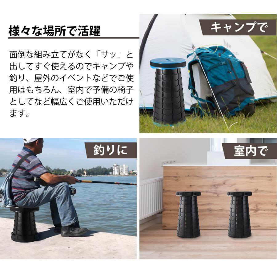 折りたたみ式 収納スツール 折りたたみ椅子 チェア 伸縮スツール ポータブルチェア アウトドアチェア コンパクト 軽量 キャンプ アウトドア 屋外 イベント | ブランド登録なし | 09