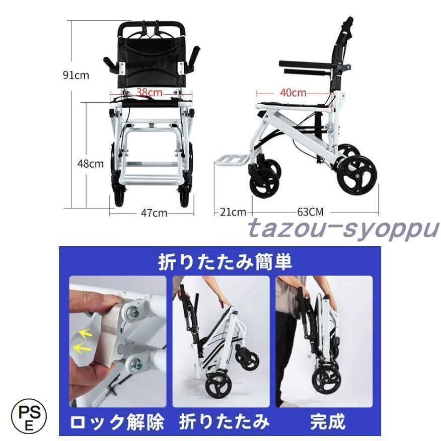 車椅子 車いす 折り畳み式車椅子 介助型 軽量 簡易 コンパクト 椅子 室内用 旅行用 外出用 散歩_11