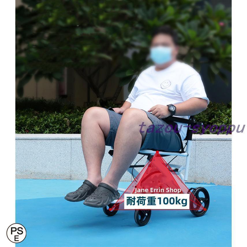 車椅子 車いす 折り畳み式車椅子 介助型 軽量 簡易 コンパクト 椅子 室内用 旅行用 外出用 散歩_7
