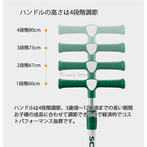 キックボード 子供用 折りたたみ式 シートハンドル付き キックスケーター LED 光るタイヤ 4階段調節可能 誕生日 プレゼント |  | 12