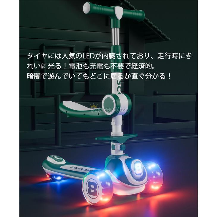 キックボード 子供用 折りたたみ式 シートハンドル付き キックスケーター LED 光るタイヤ 4階段調節可能 誕生日 プレゼント |  | 13