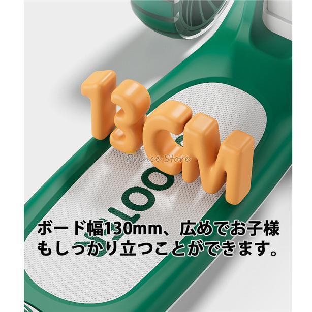 キックボード 子供用 折りたたみ式 シートハンドル付き キックスケーター LED 光るタイヤ 4階段調節可能 誕生日 プレゼント |  | 15