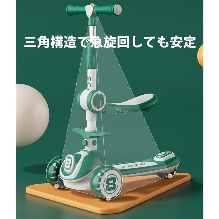 キックボード 子供用 折りたたみ式 シートハンドル付き キックスケーター LED 光るタイヤ 4階段調節可能 誕生日 プレゼント |  | 16