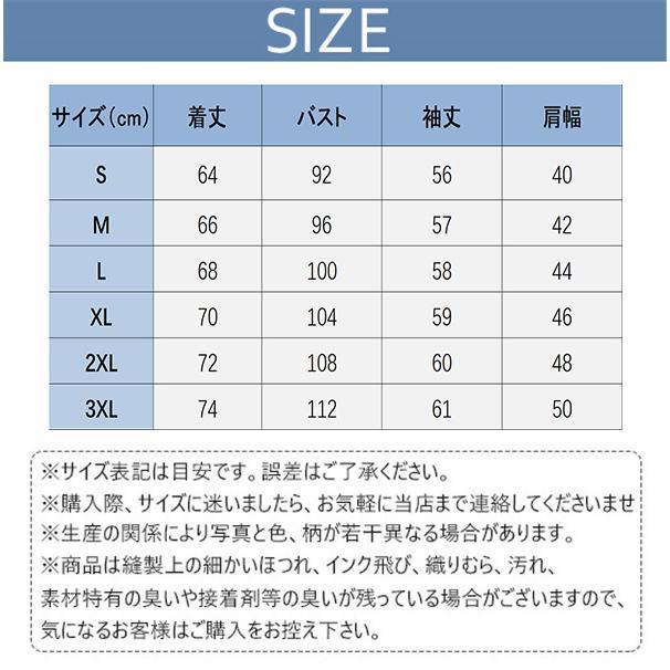長袖シャツ メンズ チェック柄 ネルシャツ 秋冬 シャツ ボタンダウン 折り襟 開襟シャツ ゆったり トップス カジュアル 普段着 お兄系 送料無料 | ブランド登録なし | 01