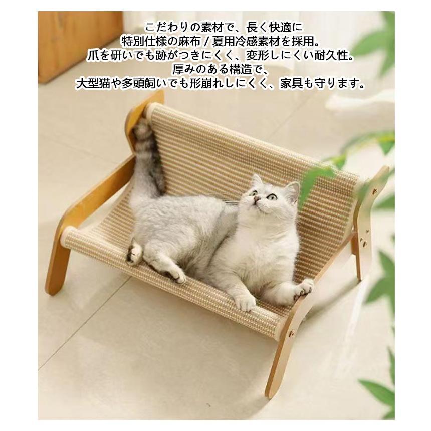 爪とぎ ソファ 洗える 猫用 多機能 ベッド 爪研ぎベッド キャット