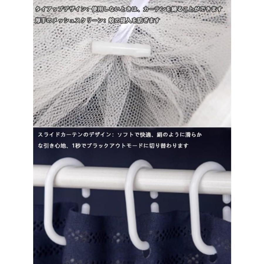 室内テント ベッドテント 蚊帳 一人用 プライバシーテント 2段ベッド カーテン 防音 防蚊 防虫 防塵 遮光 通気性 多機能 学生寮 寝室 キャンプ 家庭用 組み立て |  | 03