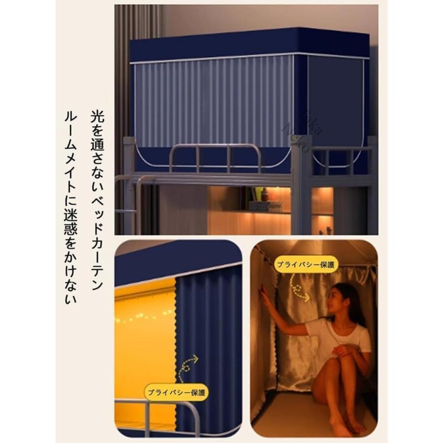室内テント ベッドテント 蚊帳 一人用 プライバシーテント 2段ベッド カーテン 防音 防蚊 防虫 防塵 遮光 通気性 多機能 学生寮 寝室 キャンプ 家庭用 組み立て |  | 06