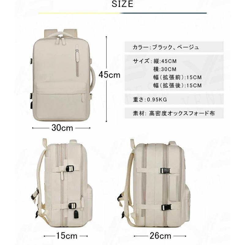 拡張 大容量 ビジネスリュック メンズ バックパック リュックサック 防水 36-55L 15.6インチ PC ビジネス リュック ラップトップ バッグ 軽量 旅行 男女兼用 | ブランド登録なし | 16