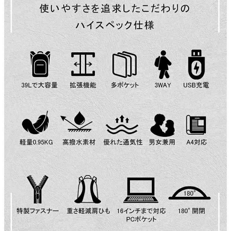 拡張 大容量 ビジネスリュック メンズ バックパック リュックサック 防水 36-55L 15.6インチ PC ビジネス リュック ラップトップ バッグ 軽量 旅行 男女兼用 | ブランド登録なし | 03