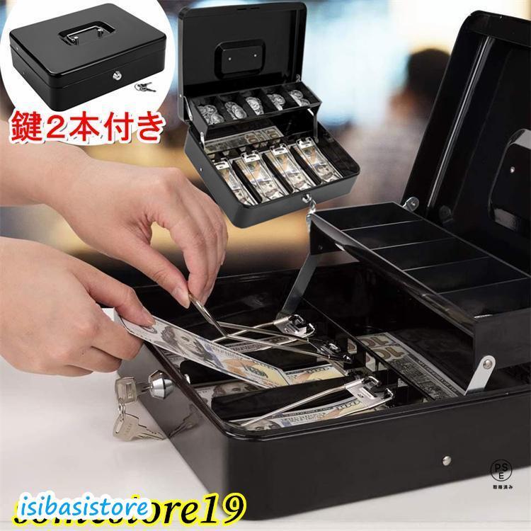 2024年新モデル 金庫 家庭用 小型 持ち運び 手提げ 鍵付き Lサイズ 手提げ金庫 A4 ミニ 防犯 簡易 隠し 金庫 30x24x9cm 貴重品保管 収納ボックス | ブランド登録なし