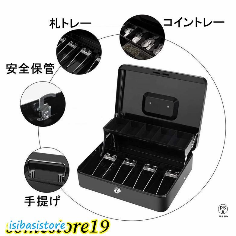 2024年新モデル 金庫 家庭用 小型 持ち運び 手提げ 鍵付き Lサイズ 手提げ金庫 A4 ミニ 防犯 簡易 隠し 金庫 30x24x9cm 貴重品保管 収納ボックス | ブランド登録なし | 01