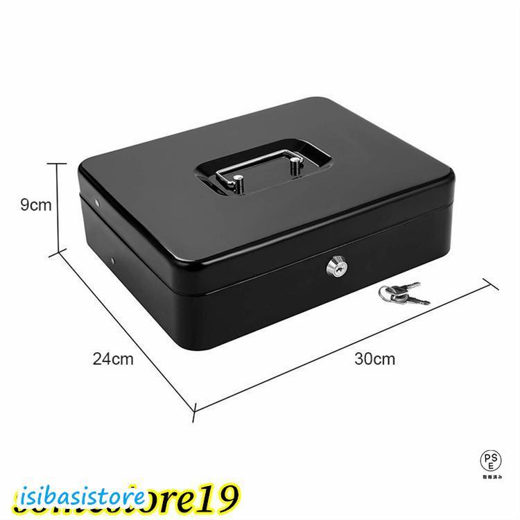 2024年新モデル 金庫 家庭用 小型 持ち運び 手提げ 鍵付き Lサイズ 手提げ金庫 A4 ミニ 防犯 簡易 隠し 金庫 30x24x9cm 貴重品保管 収納ボックス | ブランド登録なし | 02