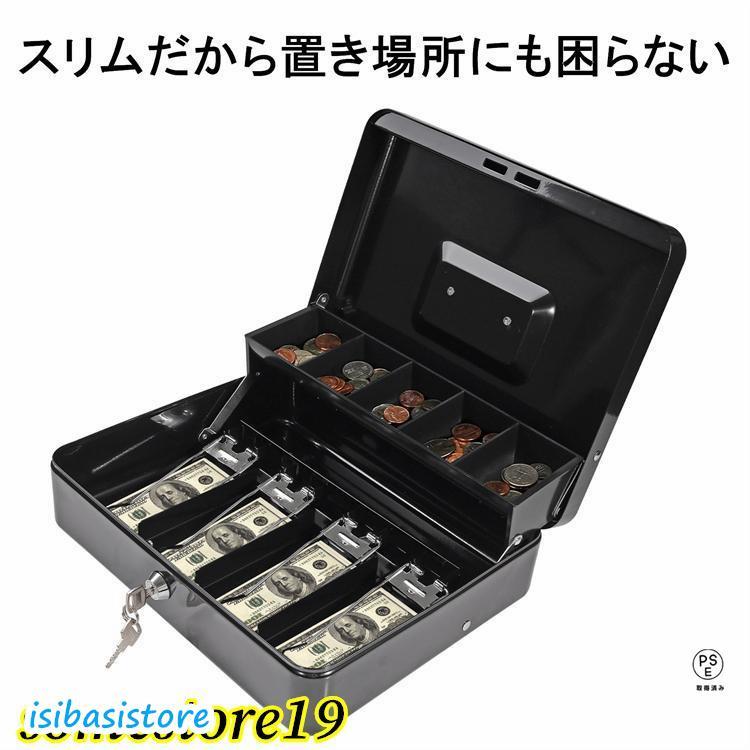 2024年新モデル 金庫 家庭用 小型 持ち運び 手提げ 鍵付き Lサイズ 手提げ金庫 A4 ミニ 防犯 簡易 隠し 金庫 30x24x9cm 貴重品保管 収納ボックス | ブランド登録なし | 03