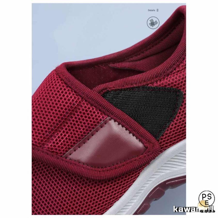 メンズ 高齢者 マジックテープ 軽量 レディース 4E 室外 おしゃれ 介護靴 外履き 女性 男性 室内 介護シューズ むくみ 幅広 | ブランド登録なし | 11