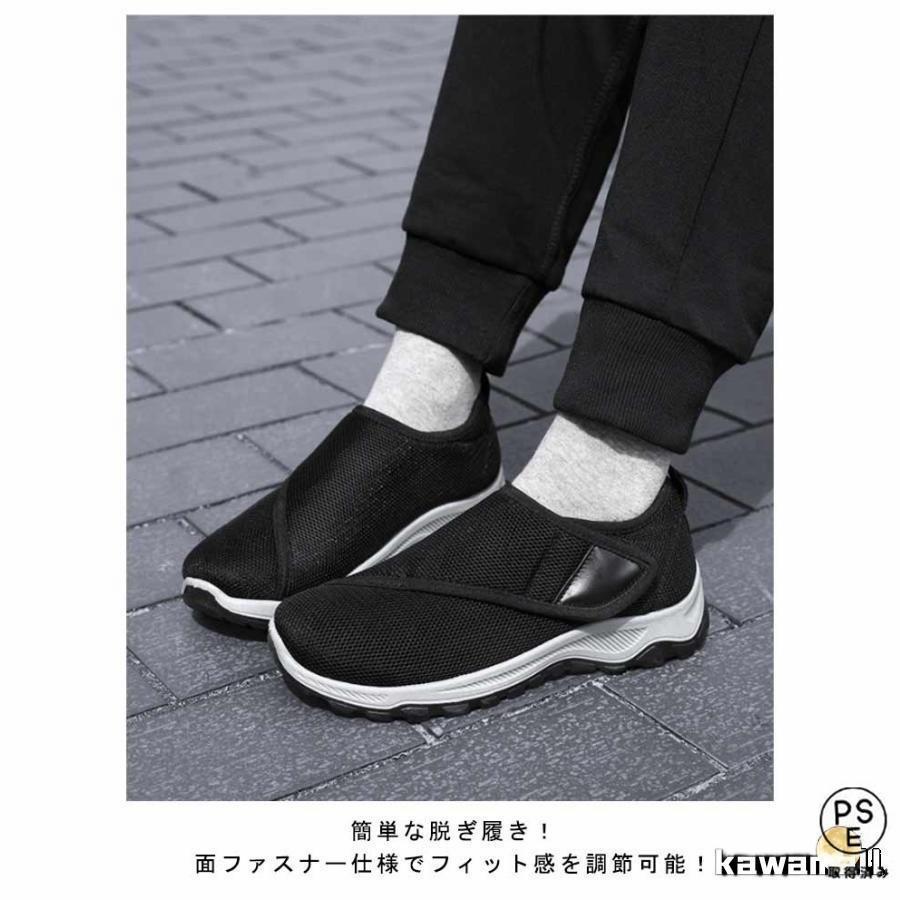 メンズ 高齢者 マジックテープ 軽量 レディース 4E 室外 おしゃれ 介護靴 外履き 女性 男性 室内 介護シューズ むくみ 幅広 | ブランド登録なし | 15