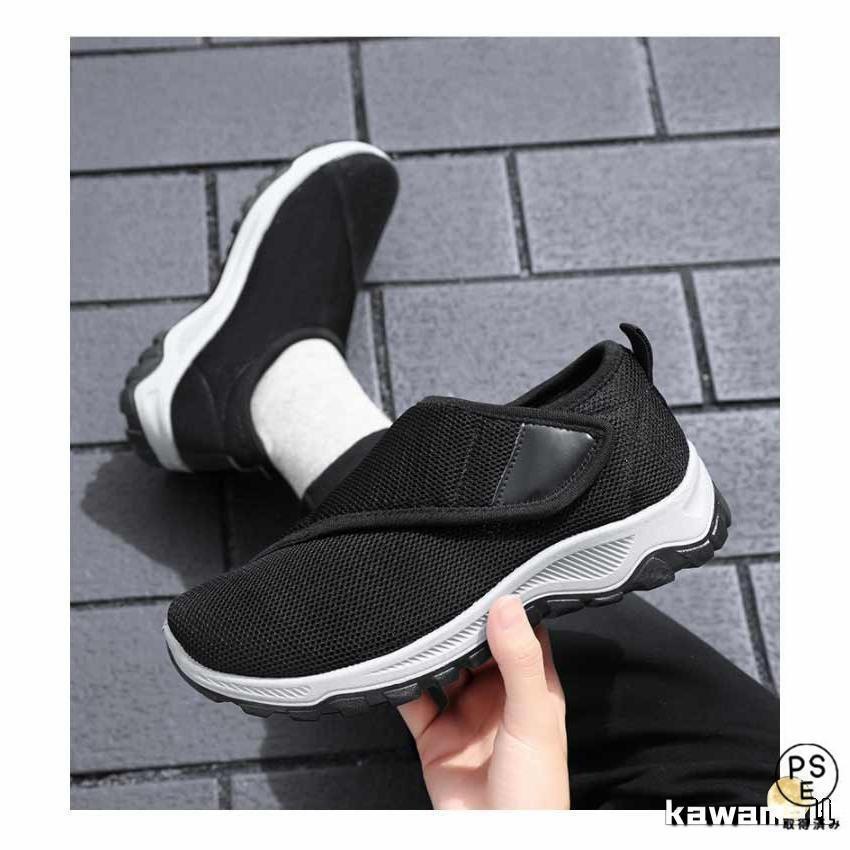 メンズ 高齢者 マジックテープ 軽量 レディース 4E 室外 おしゃれ 介護靴 外履き 女性 男性 室内 介護シューズ むくみ 幅広 | ブランド登録なし | 17