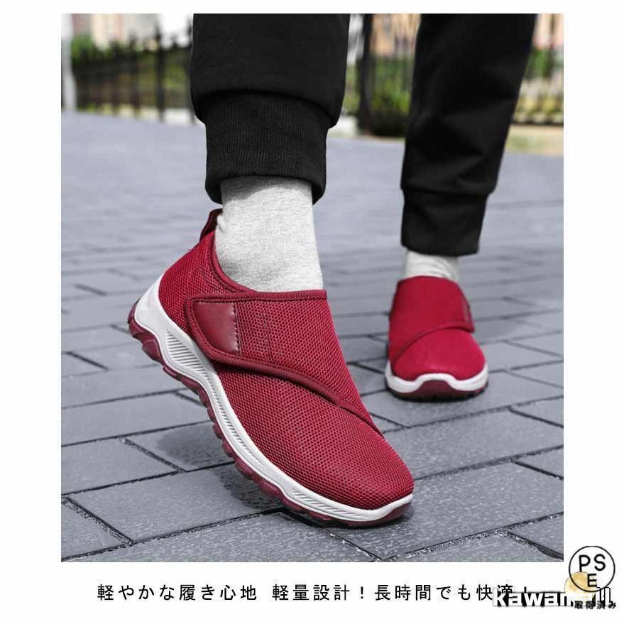 メンズ 高齢者 マジックテープ 軽量 レディース 4E 室外 おしゃれ 介護靴 外履き 女性 男性 室内 介護シューズ むくみ 幅広 | ブランド登録なし | 18