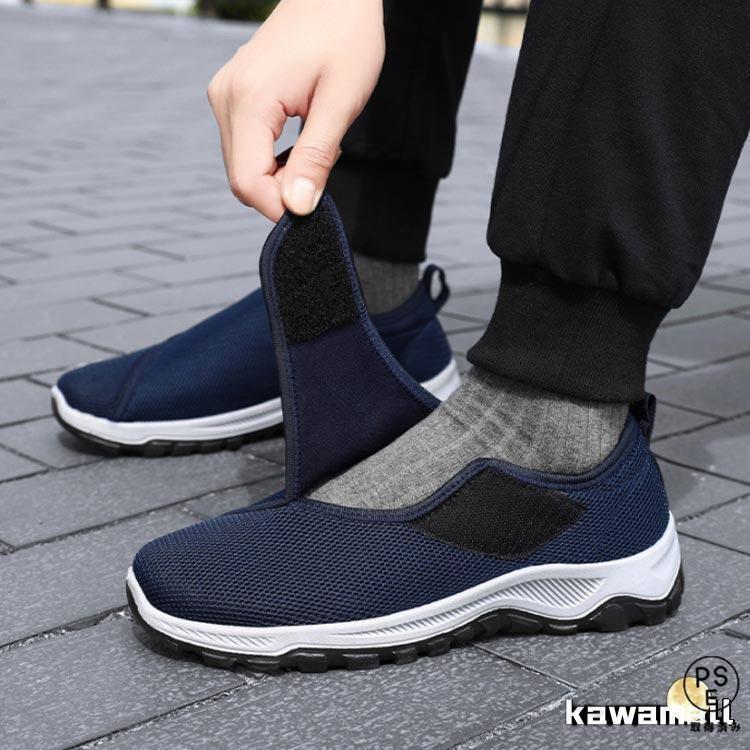 メンズ 高齢者 マジックテープ 軽量 レディース 4E 室外 おしゃれ 介護靴 外履き 女性 男性 室内 介護シューズ むくみ 幅広 | ブランド登録なし | 02