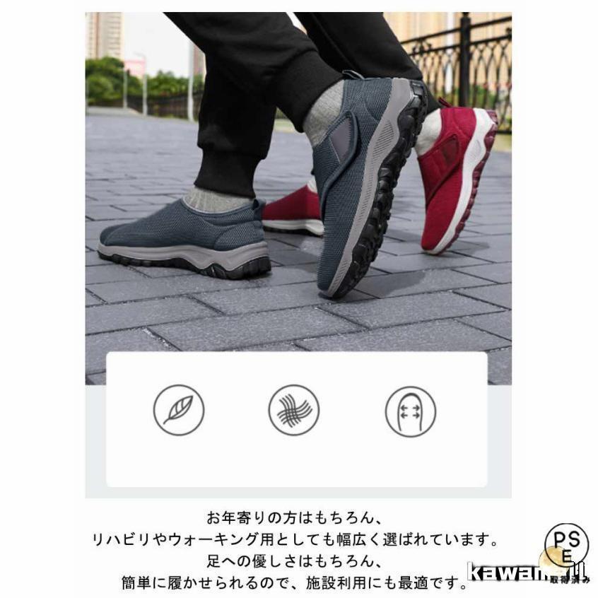メンズ 高齢者 マジックテープ 軽量 レディース 4E 室外 おしゃれ 介護靴 外履き 女性 男性 室内 介護シューズ むくみ 幅広 | ブランド登録なし | 08