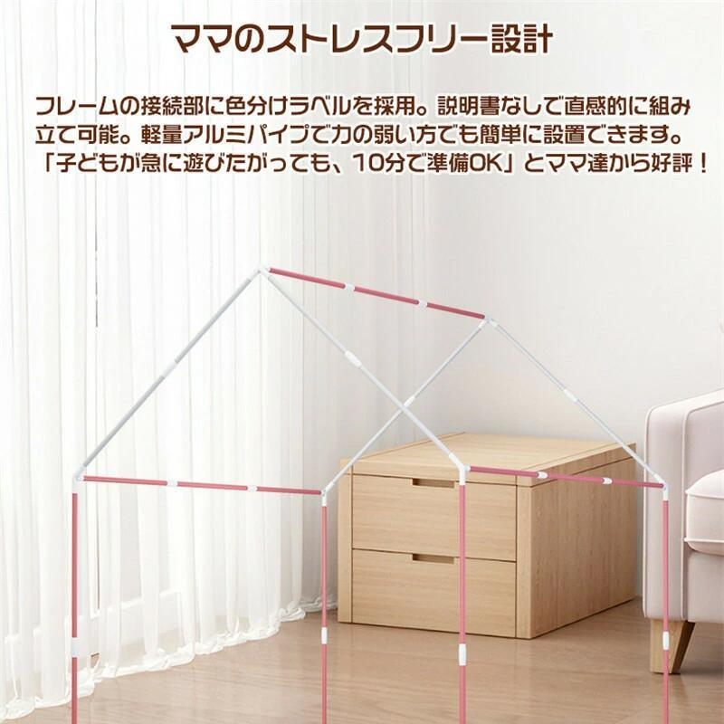 キッズテント 子供テン 室内遊具 屋内テント 子供用ティピーテント 室内用 屋内用テント 簡単に組立 ポータブル 秘密基地 室内遊具 軽量 通気性 幼稚園 お誕生 | ブランド登録なし | 10