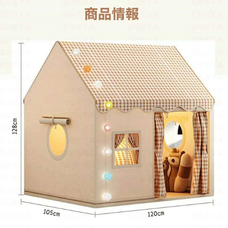 キッズテント 子供テン 室内遊具 屋内テント 子供用ティピーテント 室内用 屋内用テント 簡単に組立 ポータブル 秘密基地 室内遊具 軽量 通気性 幼稚園 お誕生 | ブランド登録なし | 11