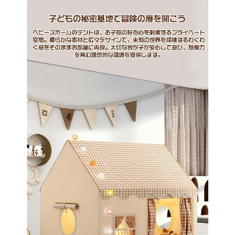 キッズテント 子供テン 室内遊具 屋内テント 子供用ティピーテント 室内用 屋内用テント 簡単に組立 ポータブル 秘密基地 室内遊具 軽量 通気性 幼稚園 お誕生 | ブランド登録なし | 04