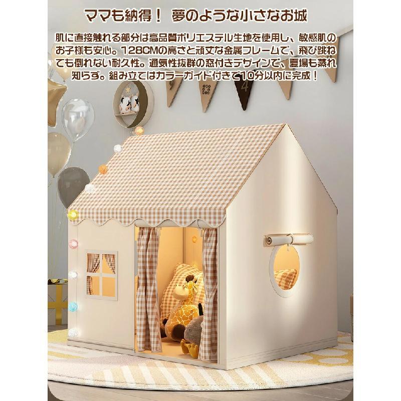 キッズテント 子供テン 室内遊具 屋内テント 子供用ティピーテント 室内用 屋内用テント 簡単に組立 ポータブル 秘密基地 室内遊具 軽量 通気性 幼稚園 お誕生 | ブランド登録なし | 06