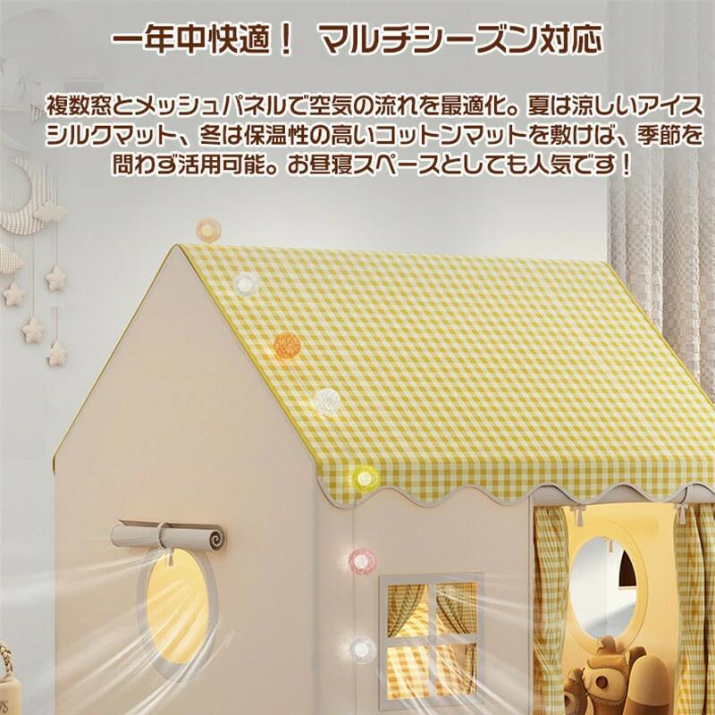 キッズテント 子供テン 室内遊具 屋内テント 子供用ティピーテント 室内用 屋内用テント 簡単に組立 ポータブル 秘密基地 室内遊具 軽量 通気性 幼稚園 お誕生 | ブランド登録なし | 07