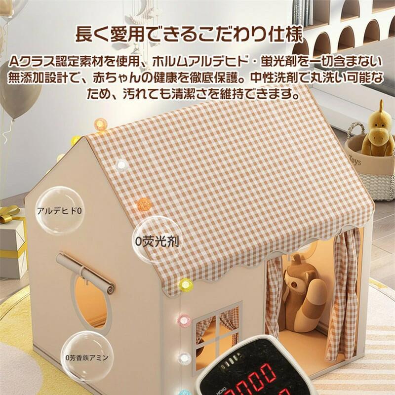 キッズテント 子供テン 室内遊具 屋内テント 子供用ティピーテント 室内用 屋内用テント 簡単に組立 ポータブル 秘密基地 室内遊具 軽量 通気性 幼稚園 お誕生 | ブランド登録なし | 08