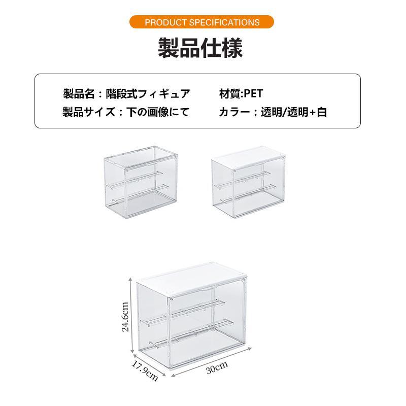 フィギュアケース 収納 コレクションケース コレクション ボックス クリアケース 透明展示ケース 積み重ね可能 扉付き 組み立て式 透明 アクリル 送料無料 | ブランド登録なし | 11