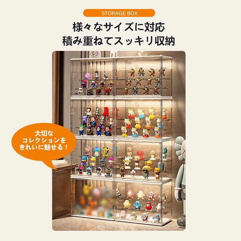 フィギュアケース 収納 コレクションケース コレクション ボックス クリアケース 透明展示ケース 積み重ね可能 扉付き 組み立て式 透明 アクリル 送料無料 | ブランド登録なし | 04