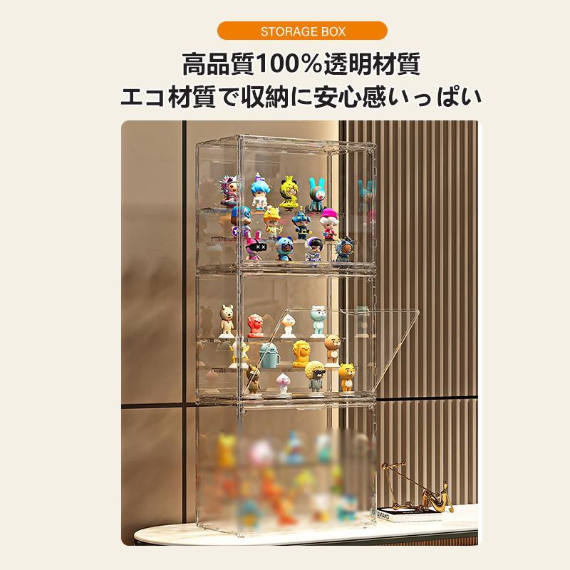 フィギュアケース 収納 コレクションケース コレクション ボックス クリアケース 透明展示ケース 積み重ね可能 扉付き 組み立て式 透明 アクリル 送料無料 | ブランド登録なし | 05