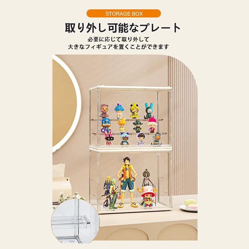 フィギュアケース 収納 コレクションケース コレクション ボックス クリアケース 透明展示ケース 積み重ね可能 扉付き 組み立て式 透明 アクリル 送料無料 | ブランド登録なし | 08