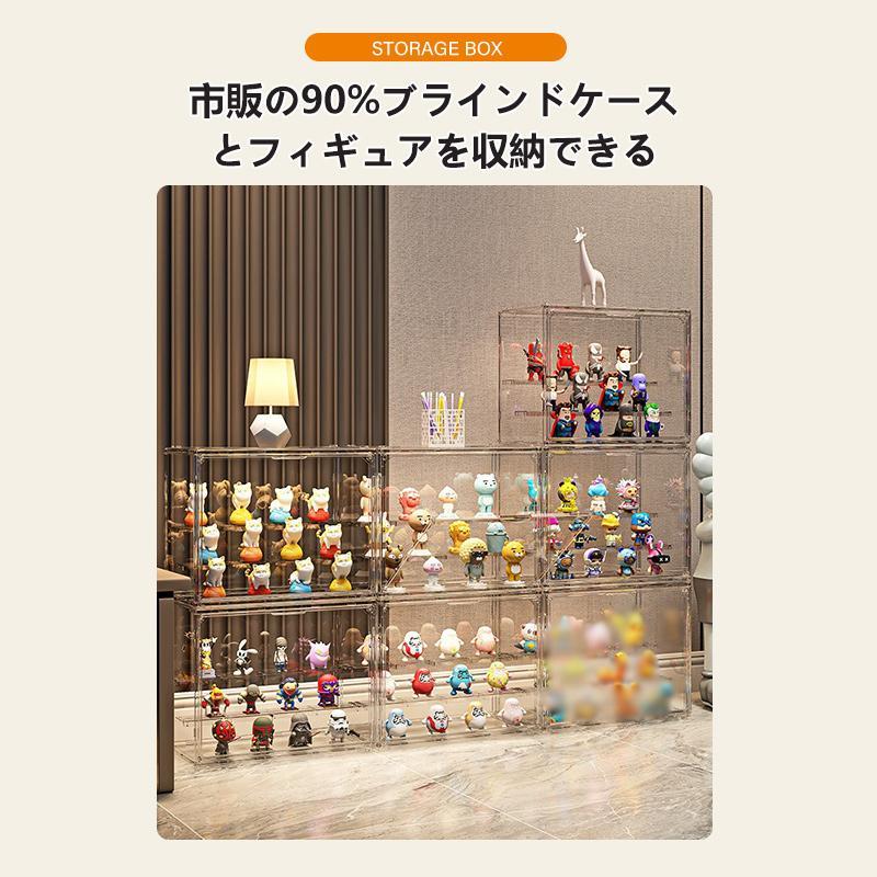 フィギュアケース 収納 コレクションケース コレクション ボックス クリアケース 透明展示ケース 積み重ね可能 扉付き 組み立て式 透明 アクリル 送料無料 | ブランド登録なし | 09