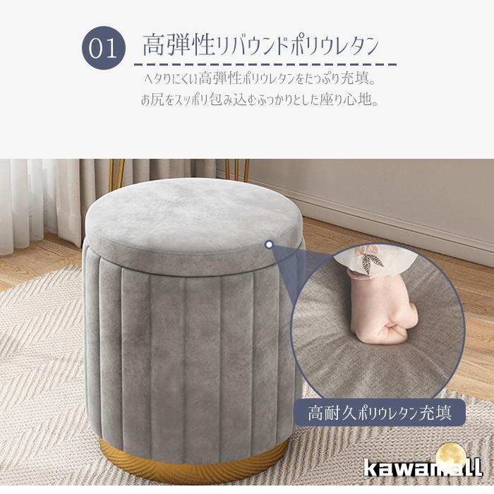 収納スツール 収納 おしゃれ 北欧風 座れる 収納スツール 収納ボックス ボックススツール コンパクト 一人掛け 椅子 チェア オットマン かわいい 1人暮らし｜06