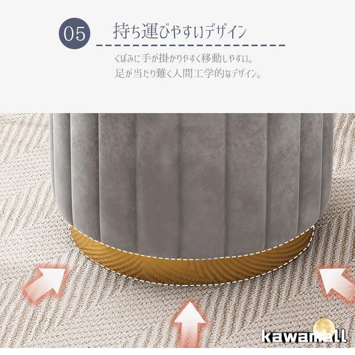 収納スツール 収納 おしゃれ 北欧風 座れる 収納スツール 収納ボックス ボックススツール コンパクト 一人掛け 椅子 チェア オットマン かわいい 1人暮らし |  | 09