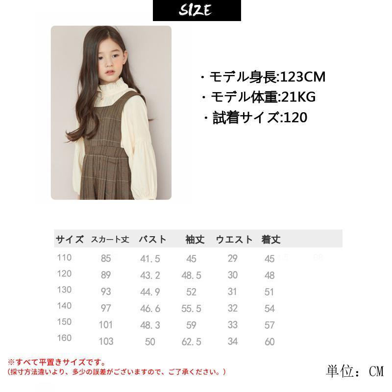 子供服 ワンピース 女の子 ワンピース 2点セット 春着 秋着 エレガント ナチュラル 受験用 入学式 卒業式 発表会 七五三 110cm 120cm 130cm 140cm 150cm 160cm |  | 14