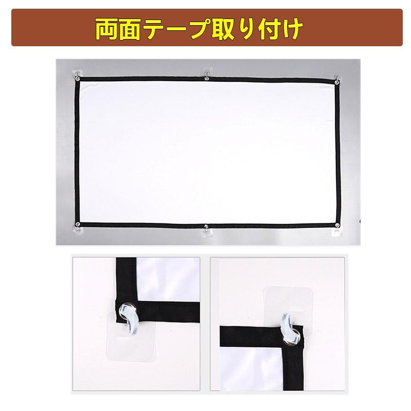 プロジェクタースクリーン 吊り下げ 60 72インチ 84インチ100インチ120