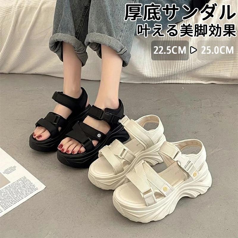 サンダル レディース 厚底 黒 スポーツ 厚底 サンダル 疲れない 痛くない 軽量 歩きやすい スポーツサンダル ダッドシューズ スポサン リラックス感抜群 | ブランド登録なし