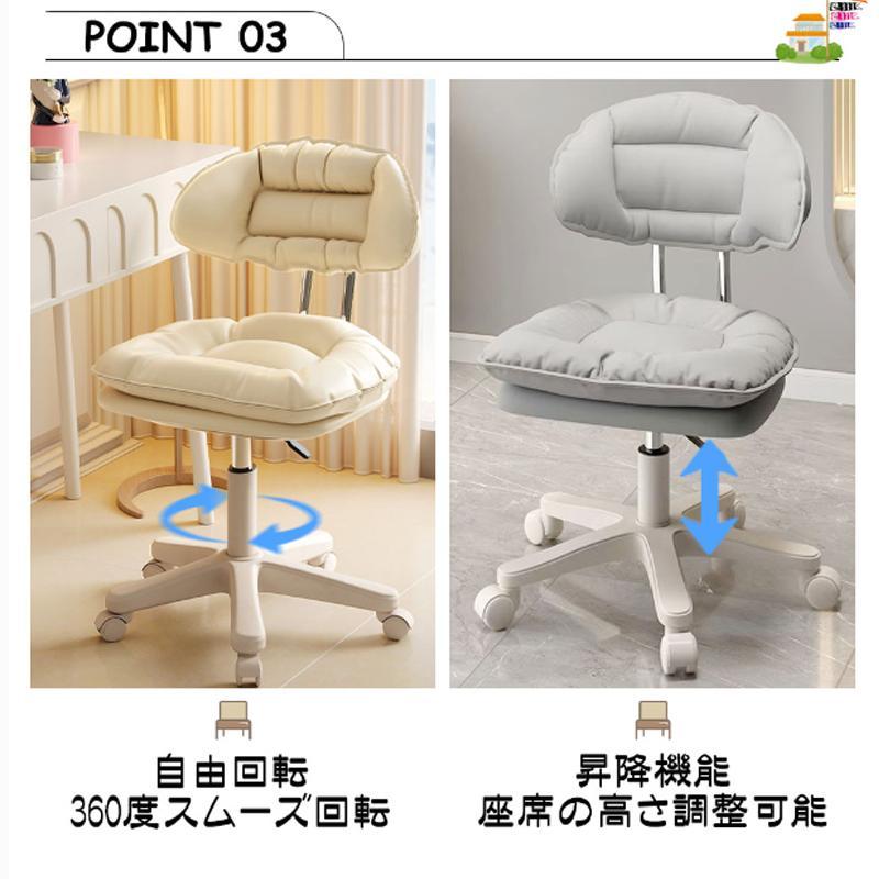 デスクチェア オフィスチェア ドレッサーチェア メイク用チェア 昇降