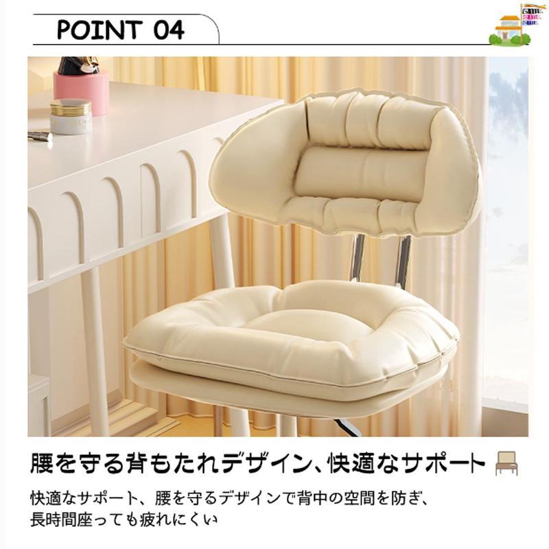 デスクチェア オフィスチェア ドレッサーチェア メイク用チェア 昇降