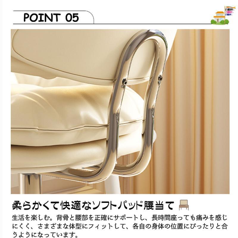 デスクチェア オフィスチェア ドレッサーチェア メイク用チェア 昇降