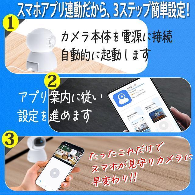 見守りカメラ ペット用 ペットカメラ 防犯カメラ 監視カメラ ペットカメラ スマートカメラ 家庭用 高齢者 屋内 Android/ iPhone スマホ対応 無線カメラです | ブランド登録なし | 01
