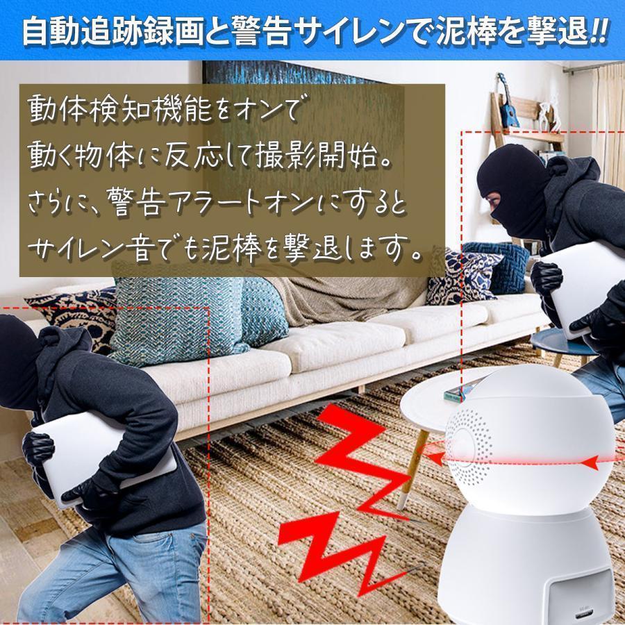 見守りカメラ ペット用 ペットカメラ 防犯カメラ 監視カメラ ペットカメラ スマートカメラ 家庭用 高齢者 屋内 Android/ iPhone スマホ対応 無線カメラです | ブランド登録なし | 02