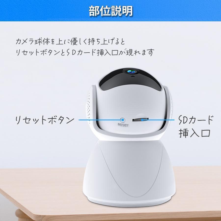 見守りカメラ ペット用 ペットカメラ 防犯カメラ 監視カメラ ペットカメラ スマートカメラ 家庭用 高齢者 屋内 Android/ iPhone スマホ対応 無線カメラです | ブランド登録なし | 03